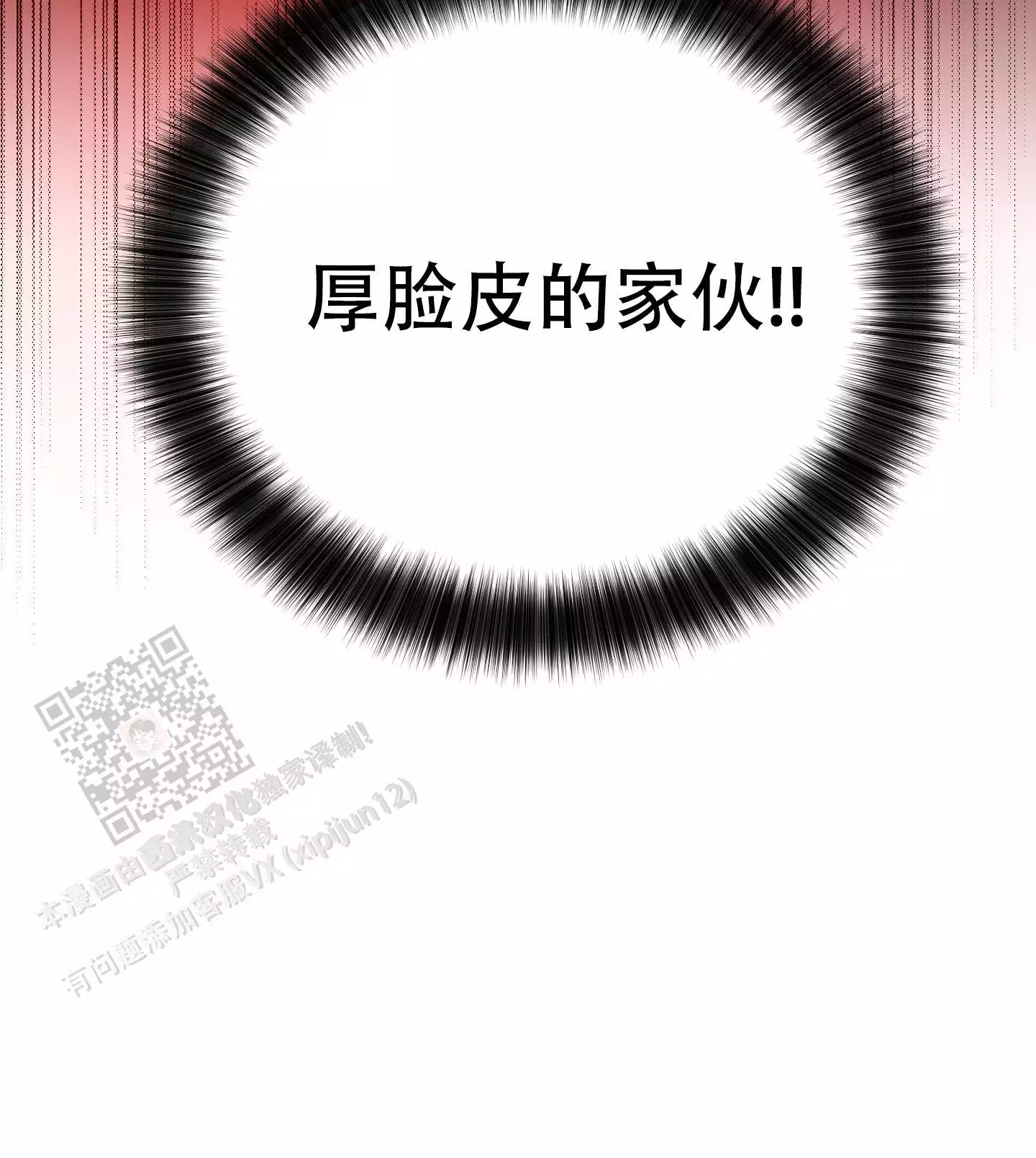 第154话47