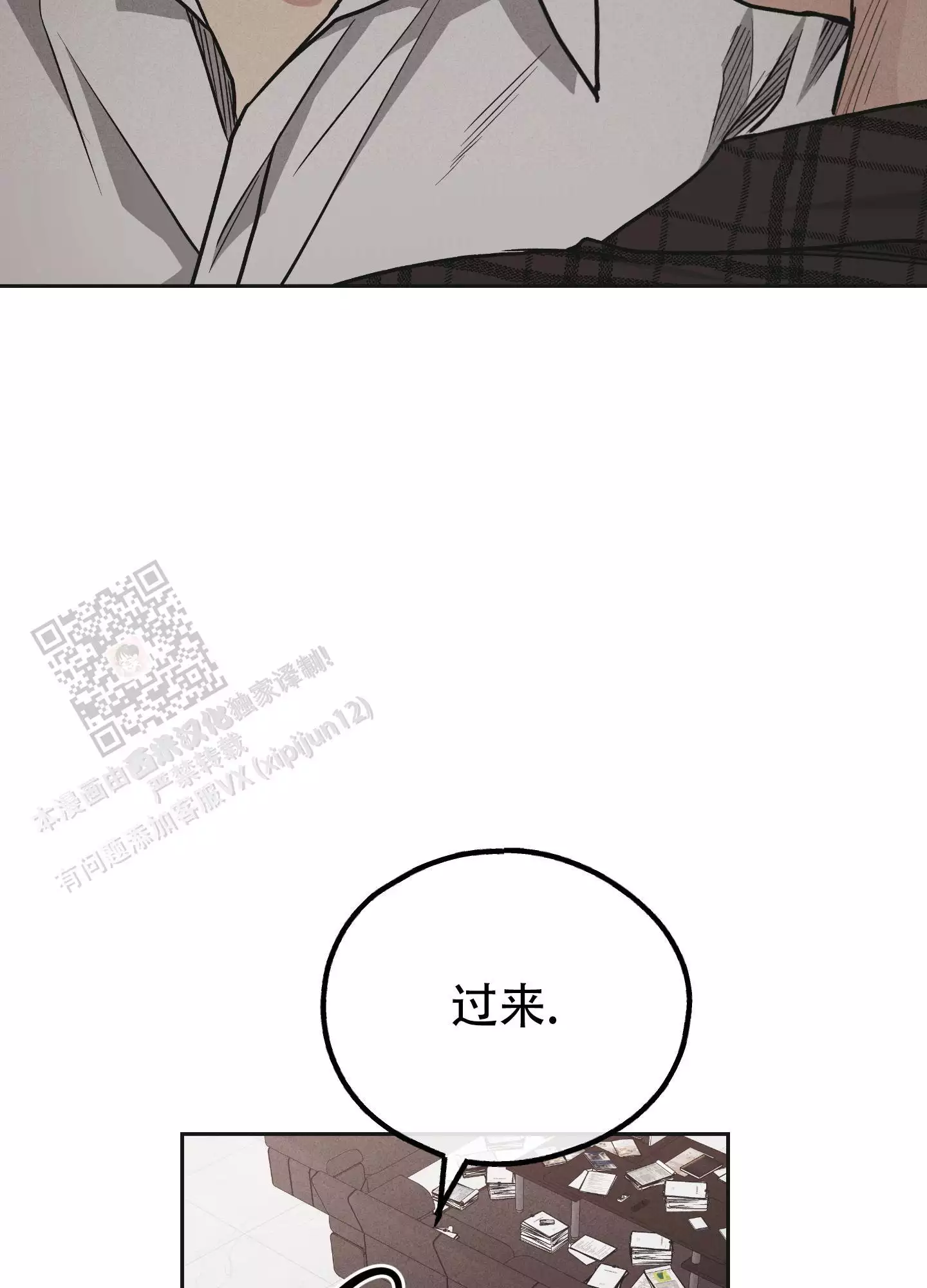 第155话19