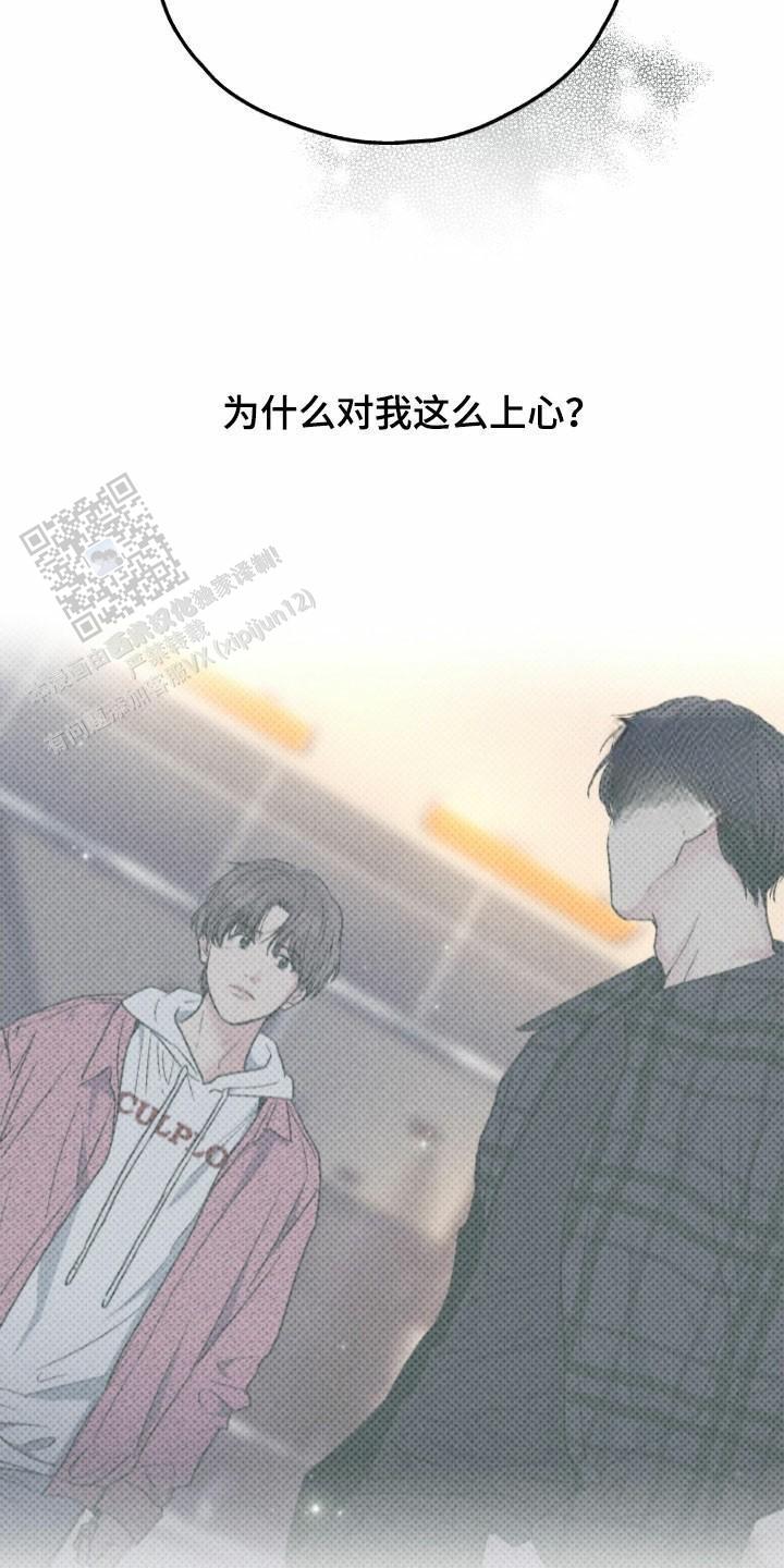 第156话23