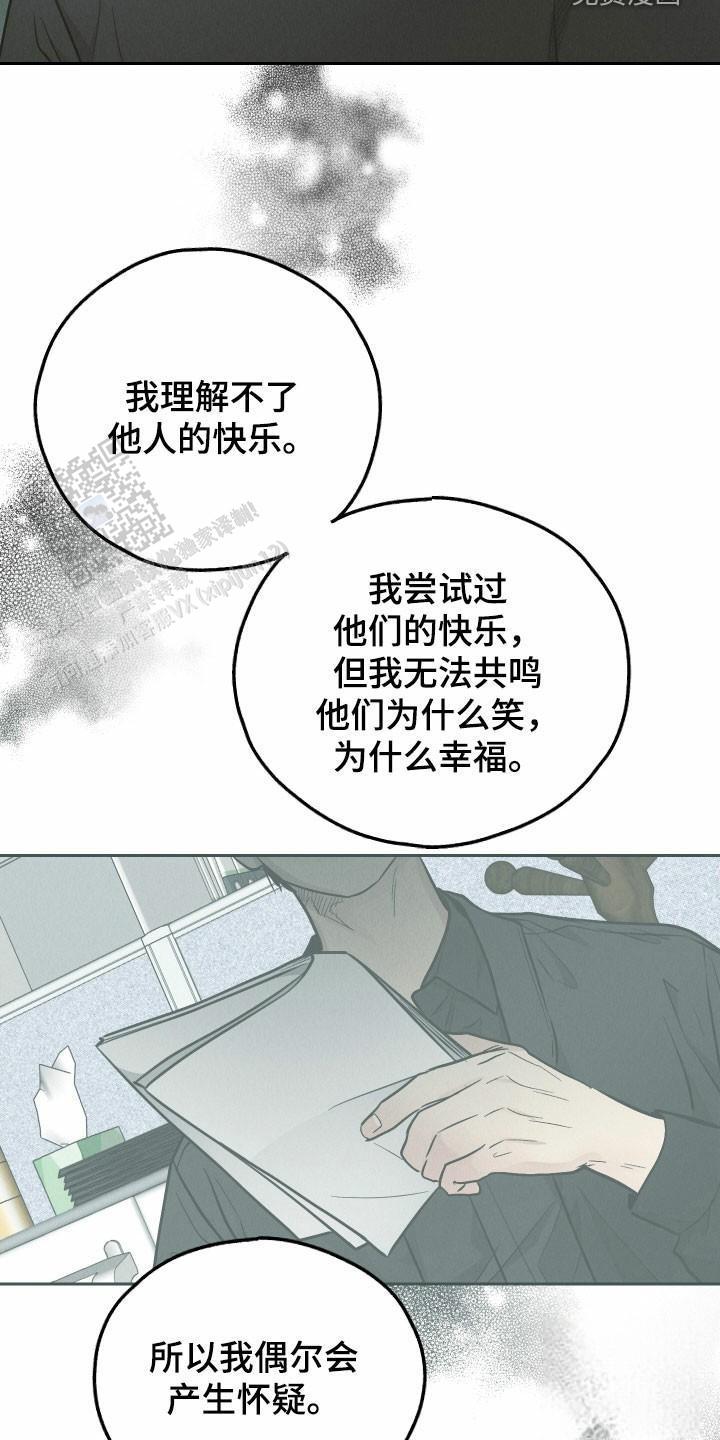 第156话14