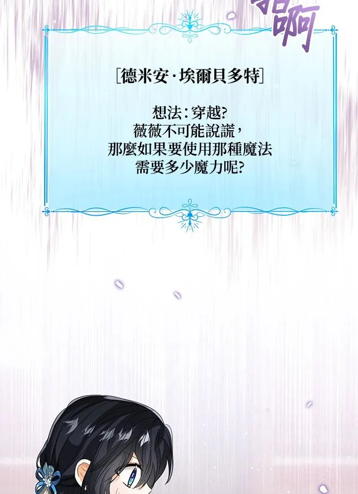 第105话34