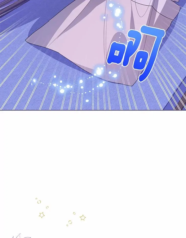 106.消失的它74