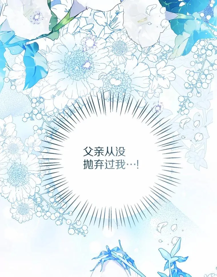 106.消失的它97