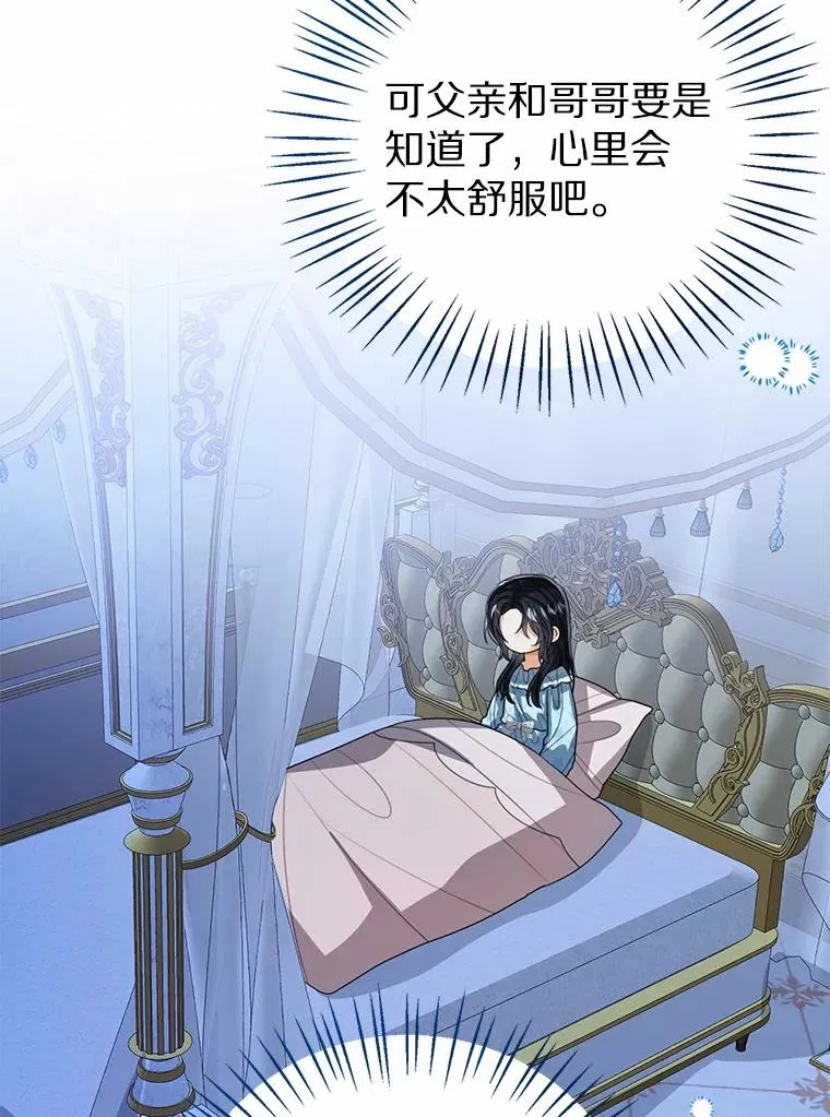 105.我不会抛弃你110