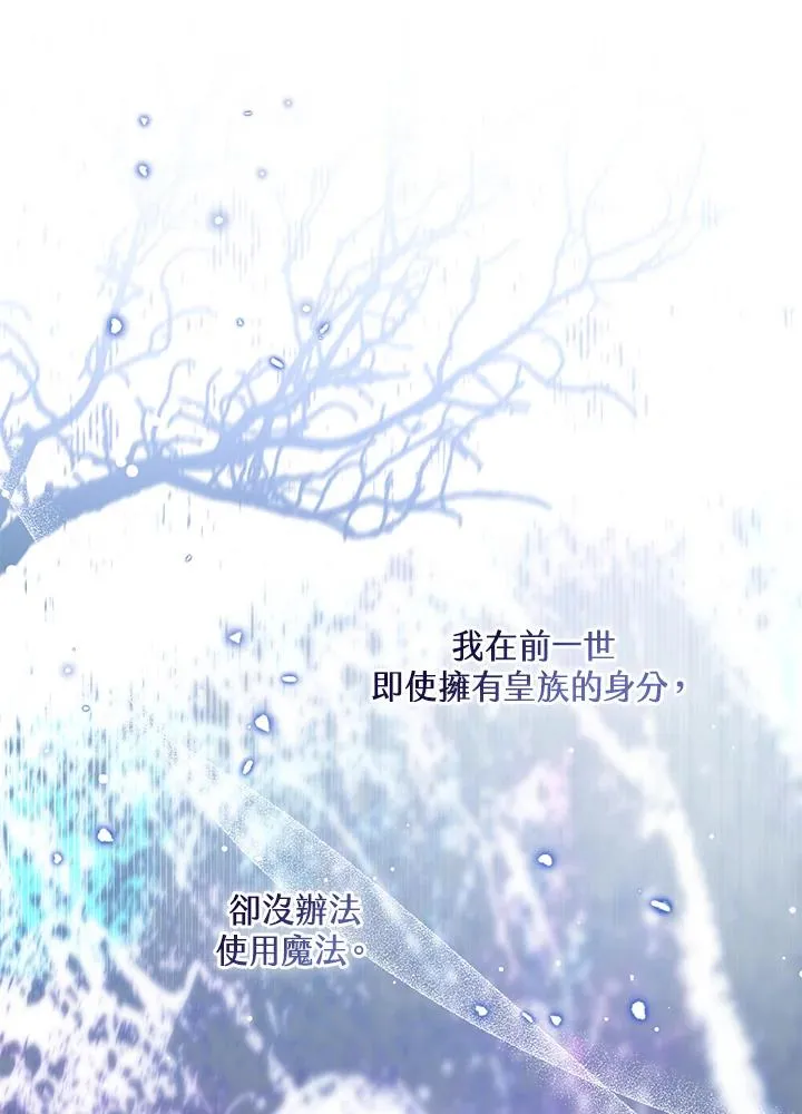 第103话39