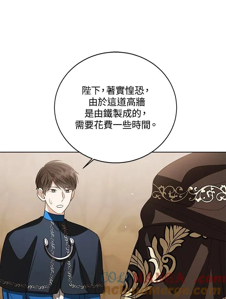 第102话8