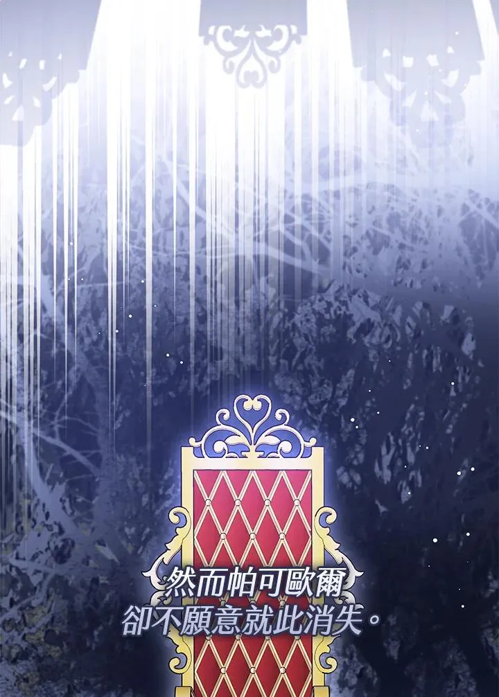 第104话70