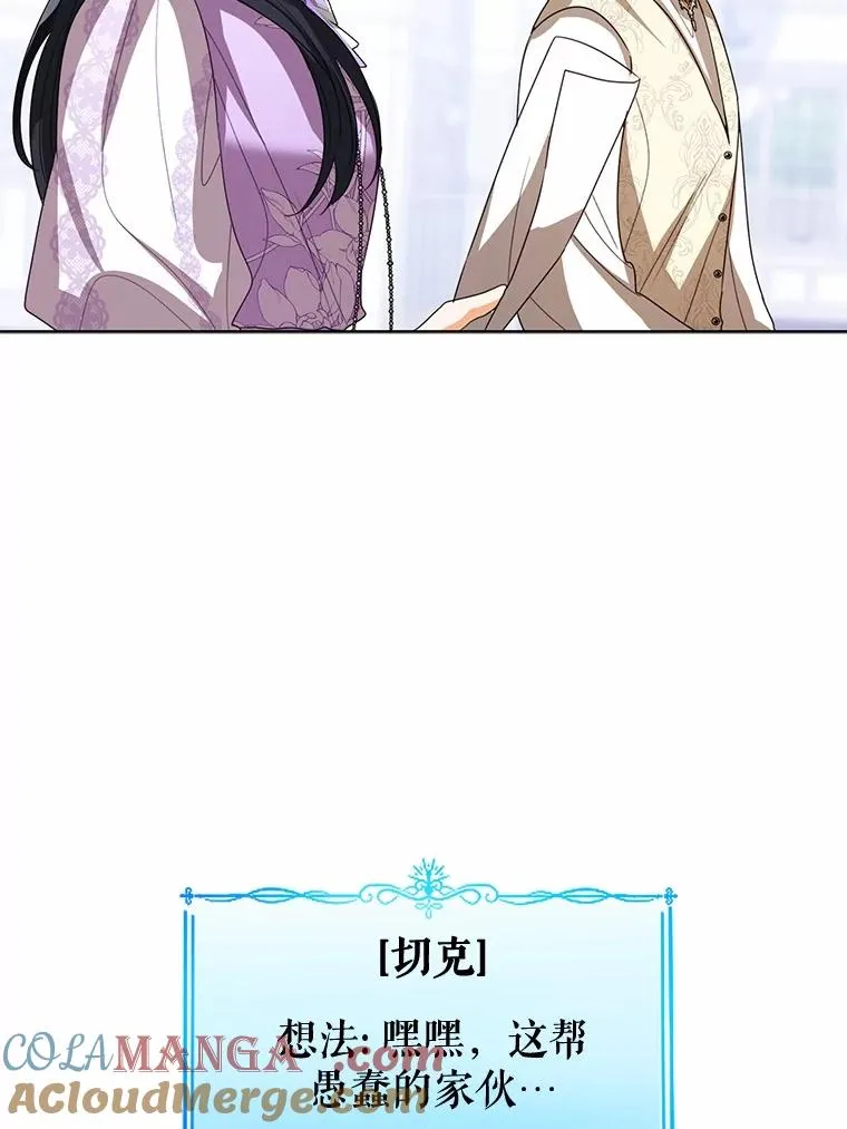 109.灵力之神104