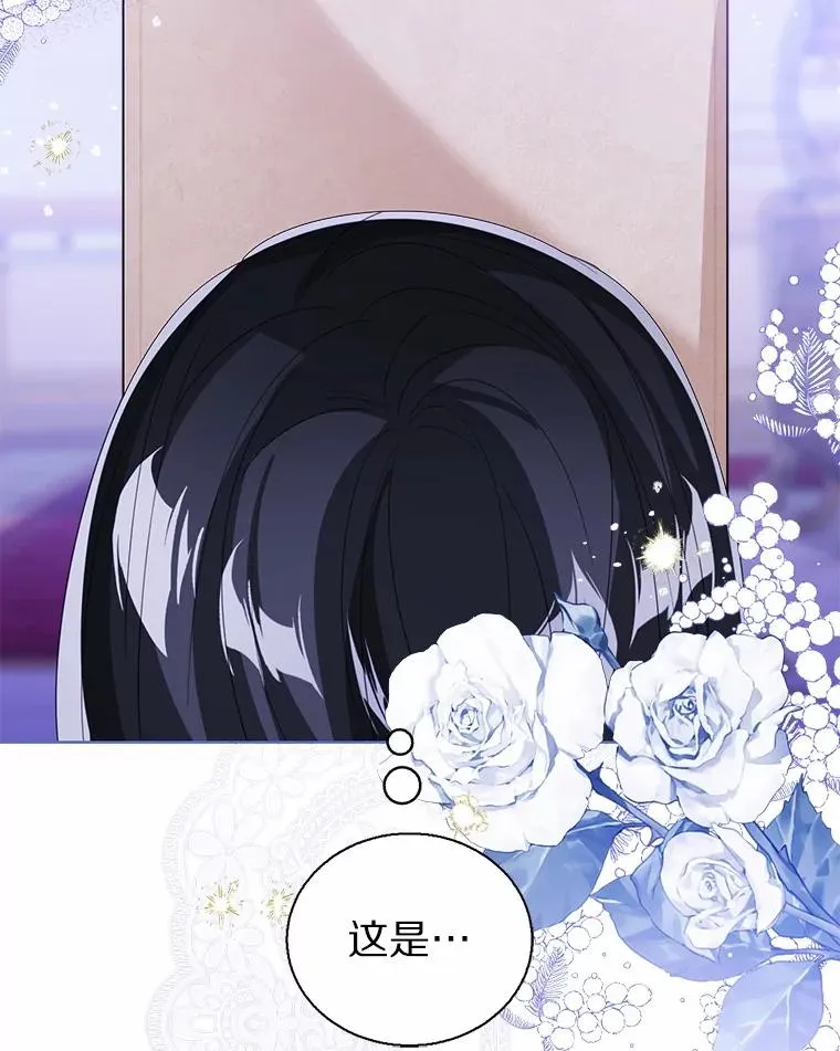 106.消失的它78