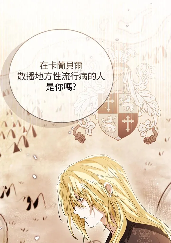 第102话77