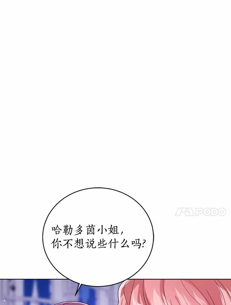 113.红色胸针事件（4）9
