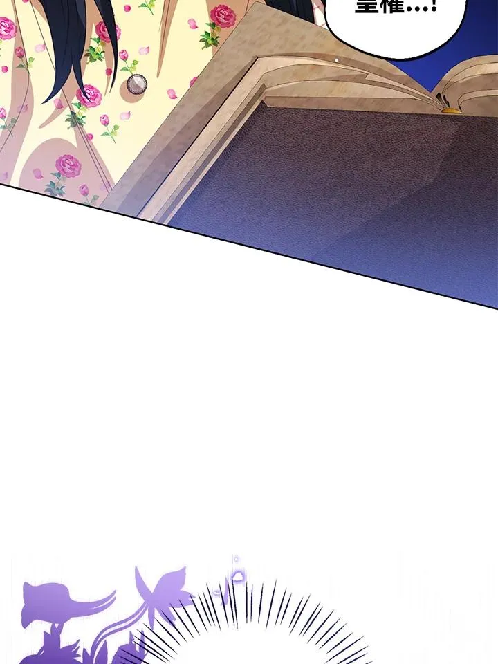 第104话42