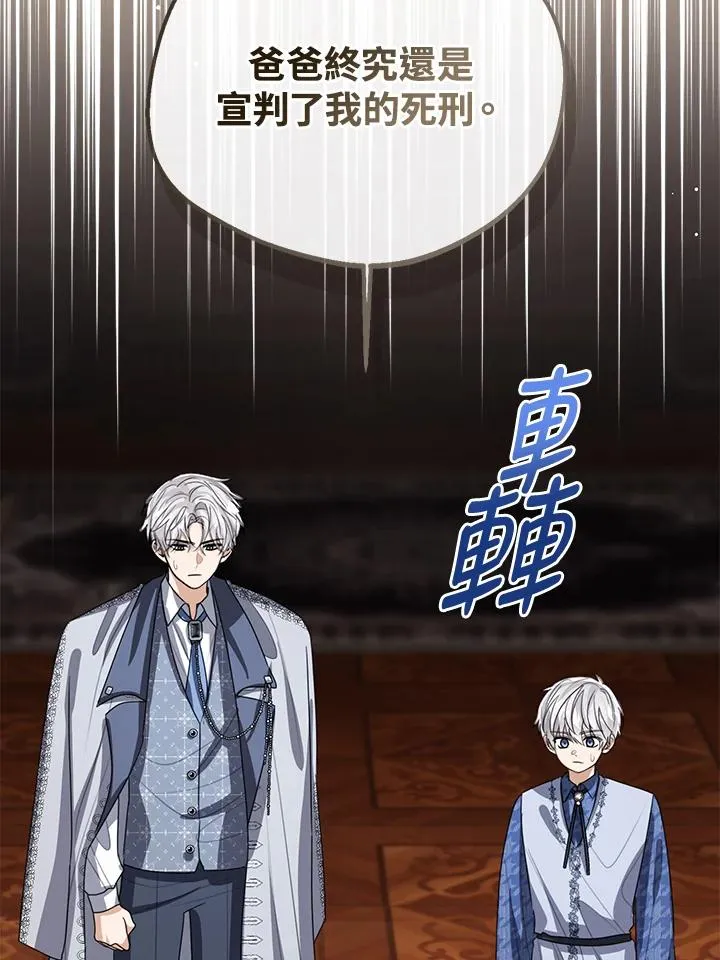 第105话67