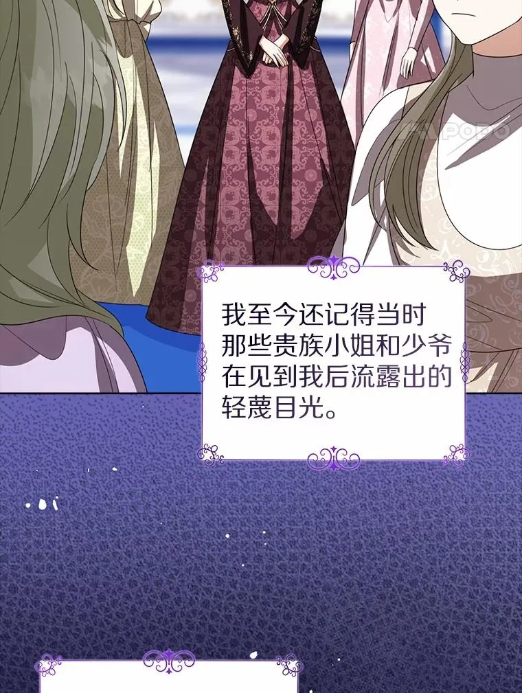 109.灵力之神3