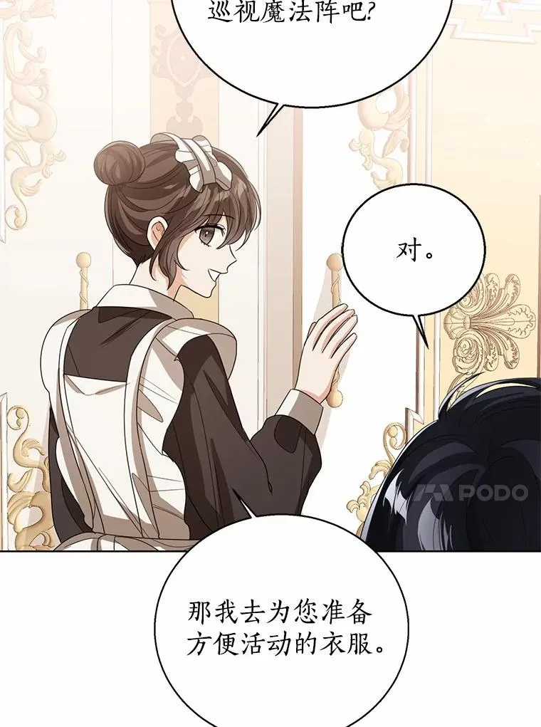 107.十四岁的我26