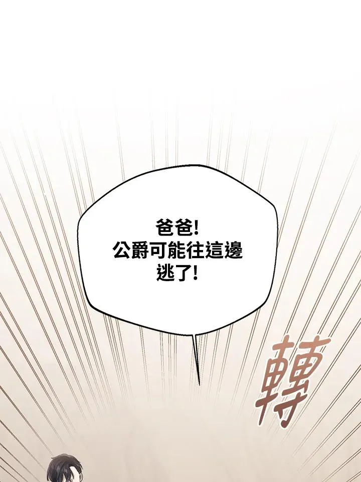 第102话15