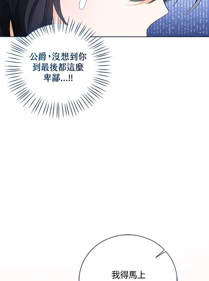 第103话89