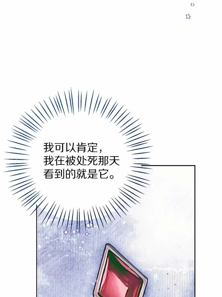 106.消失的它34