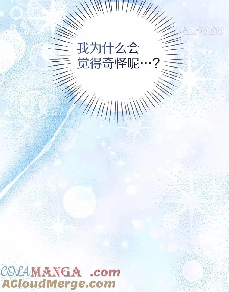 109.灵力之神136