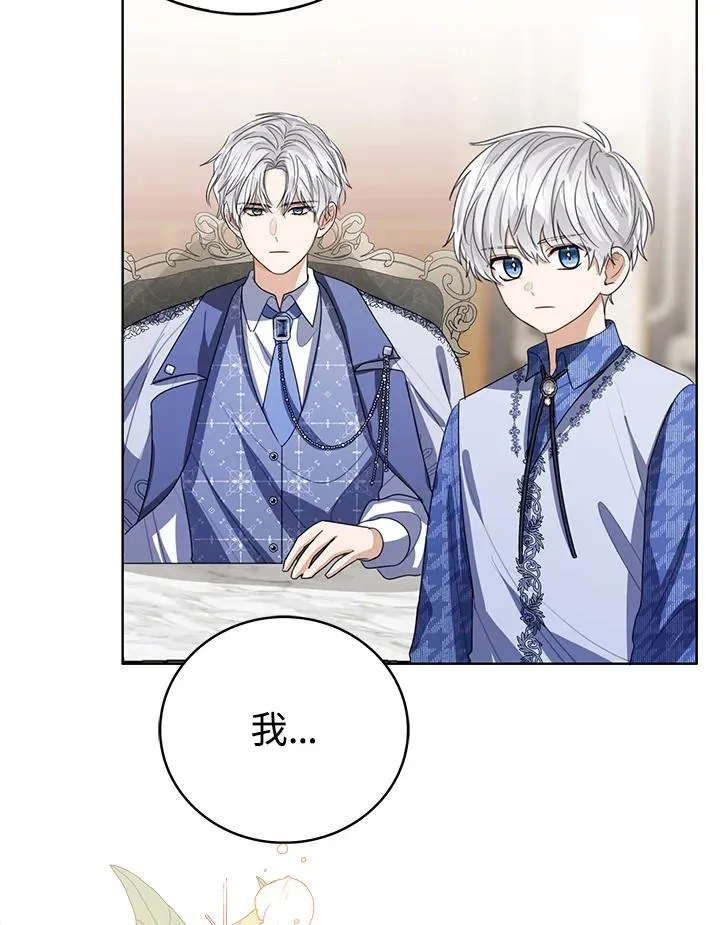 第105话27