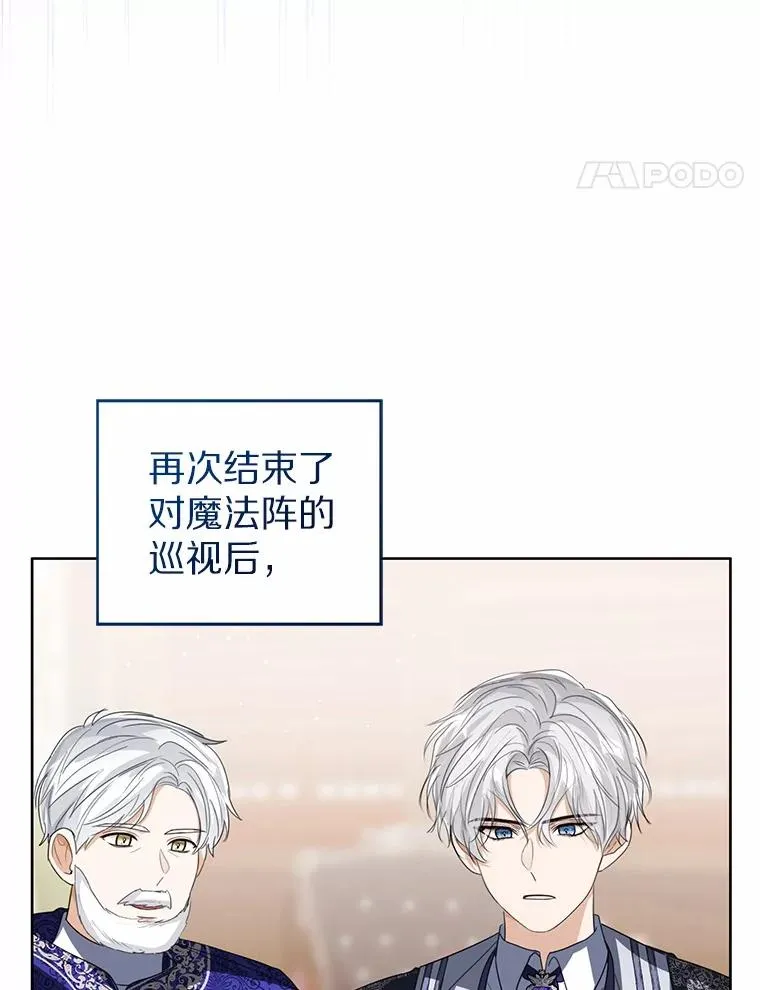 107.十四岁的我101