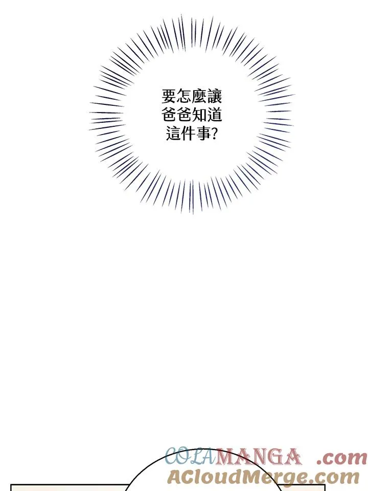 第104话48