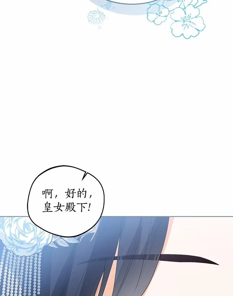 110.红色胸针事件（1）115
