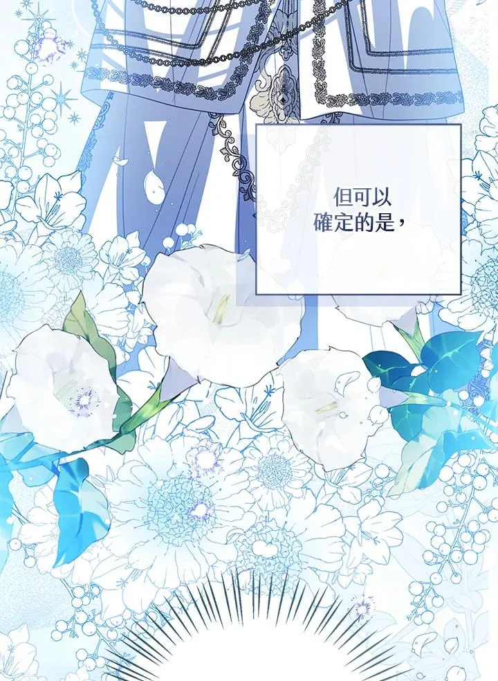 第106话93