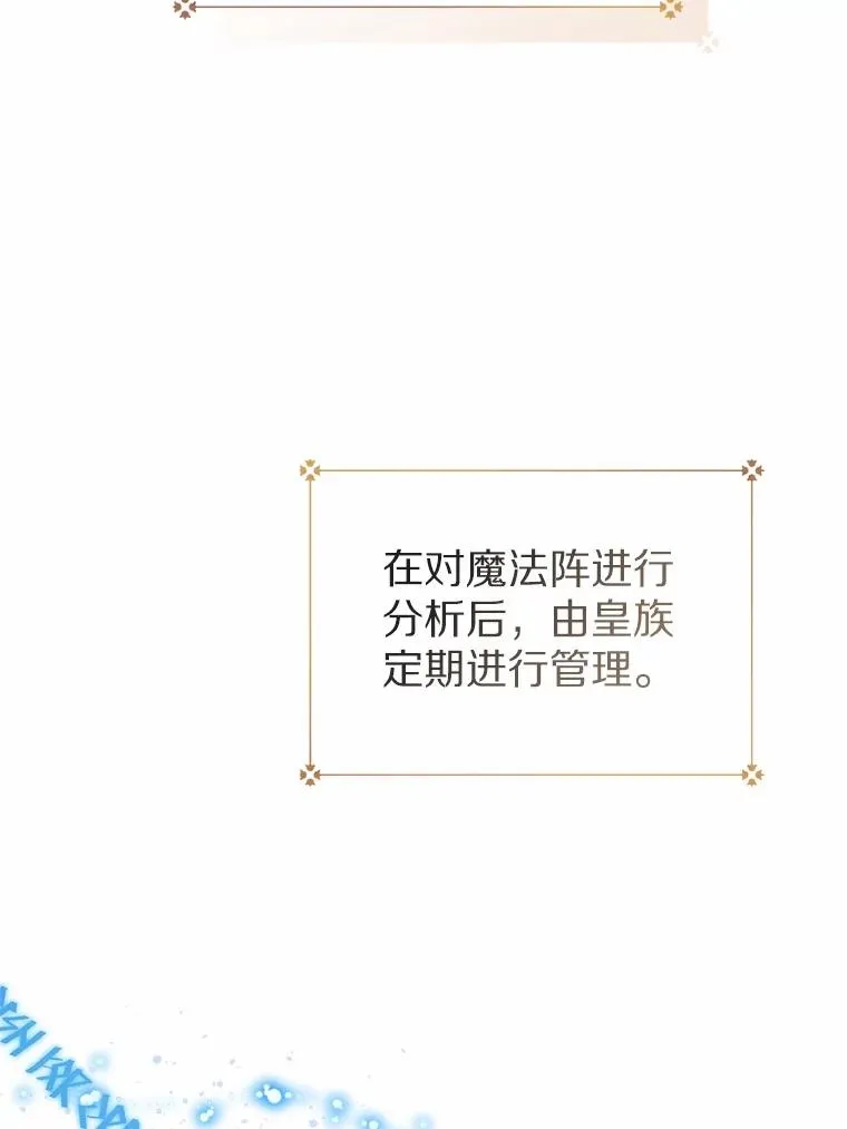 107.十四岁的我83