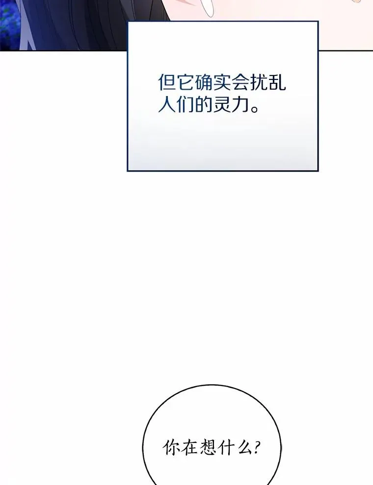 107.十四岁的我93