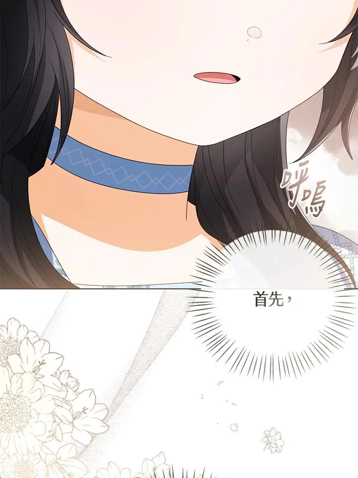 第105话9