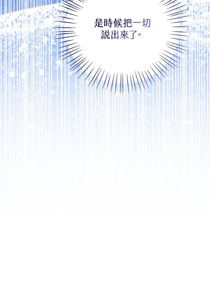 第105话21