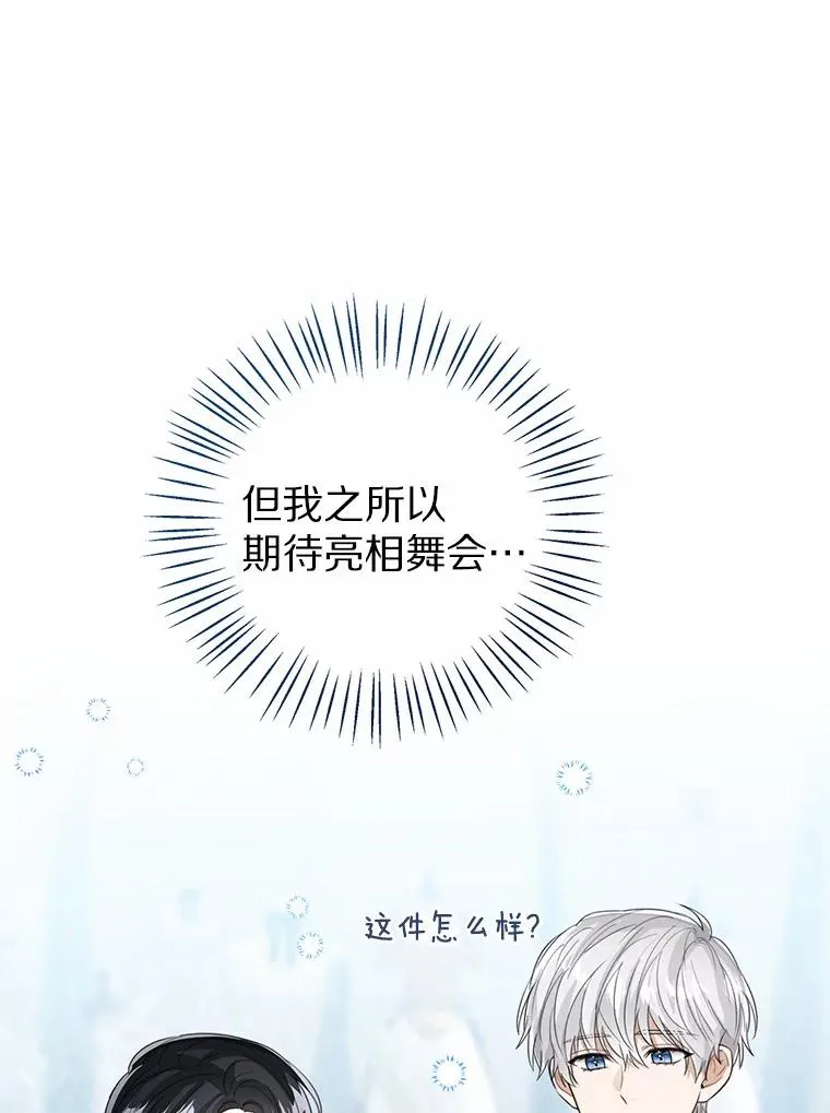 108.春游106