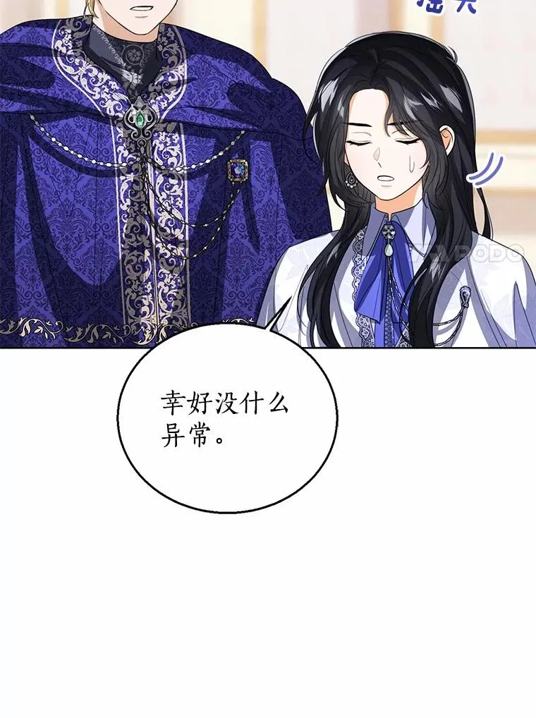 107.十四岁的我91