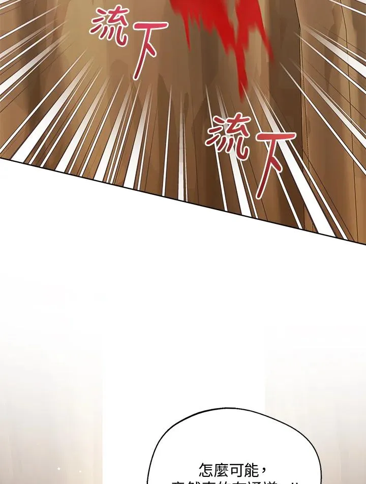 第104话6