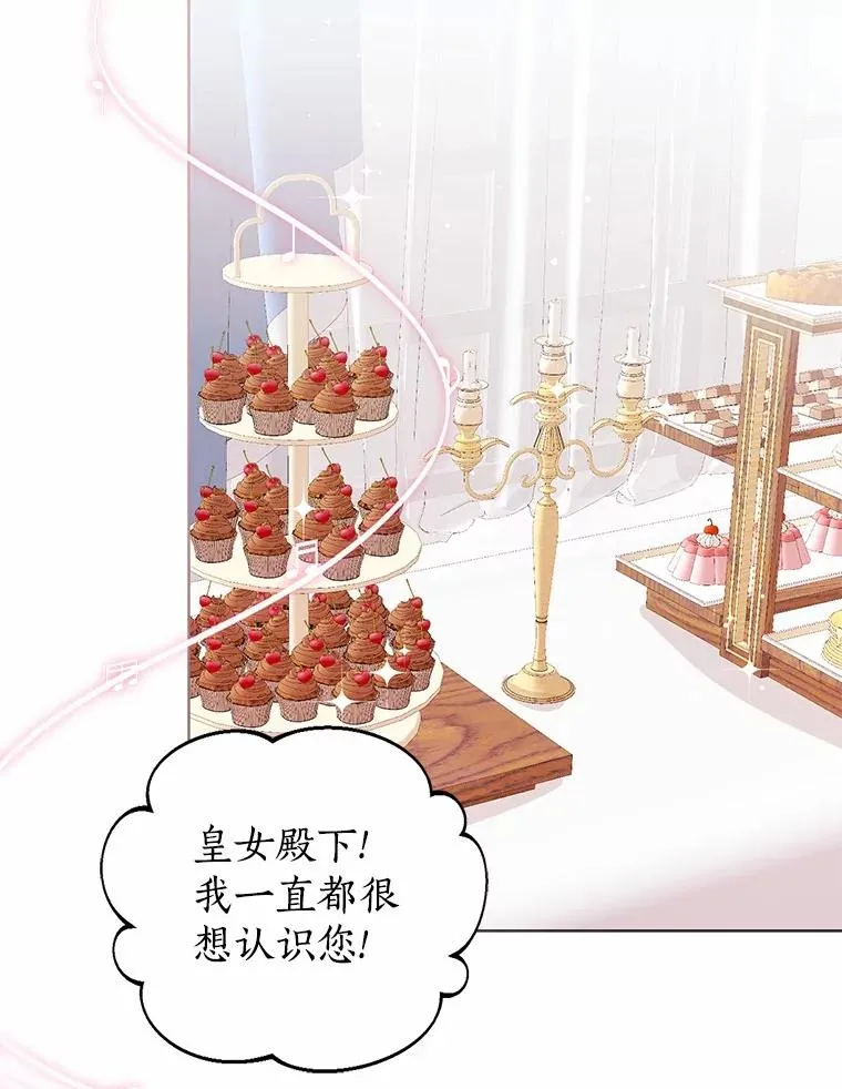 110.红色胸针事件（1）85