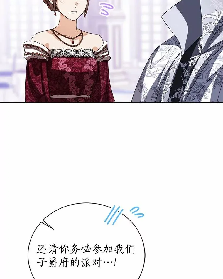 111.红色胸针事件（2）46