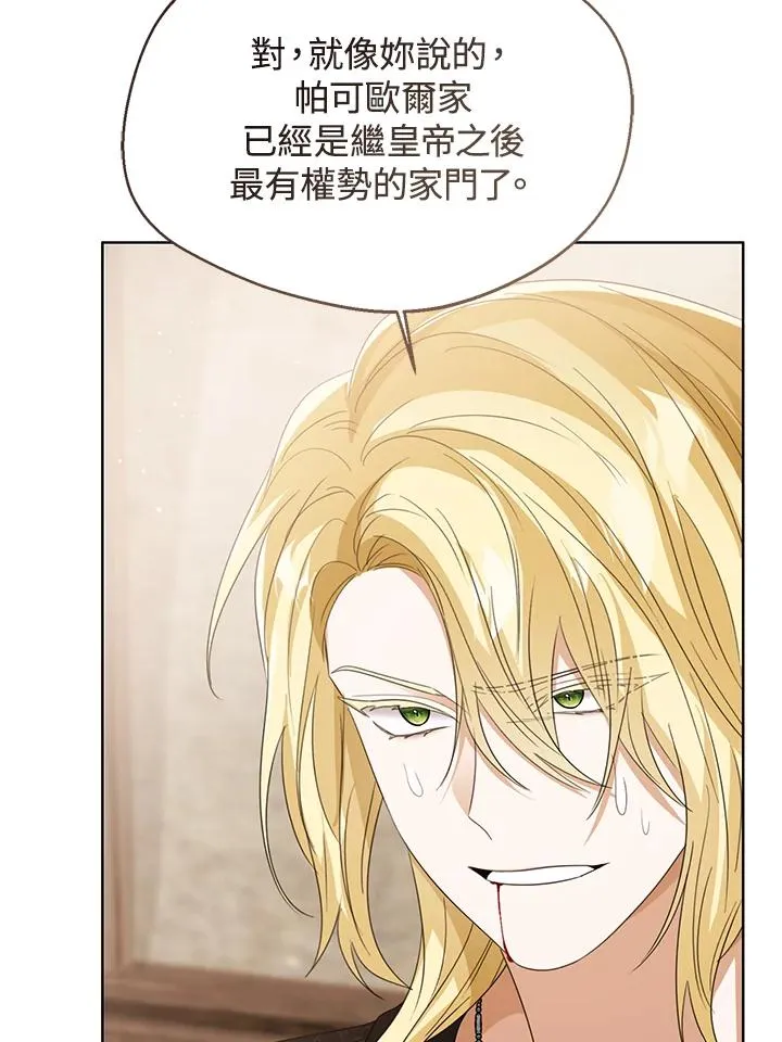 第102话113