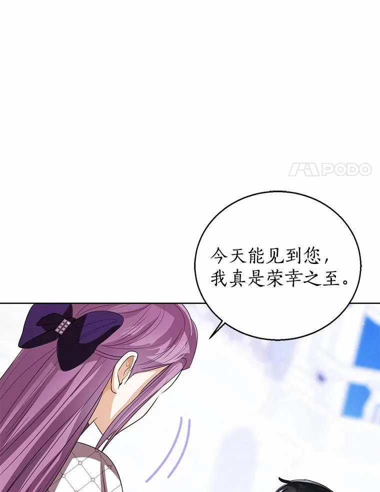 110.红色胸针事件（1）97