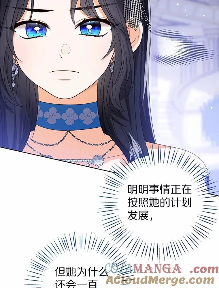 113.红色胸针事件（4）52
