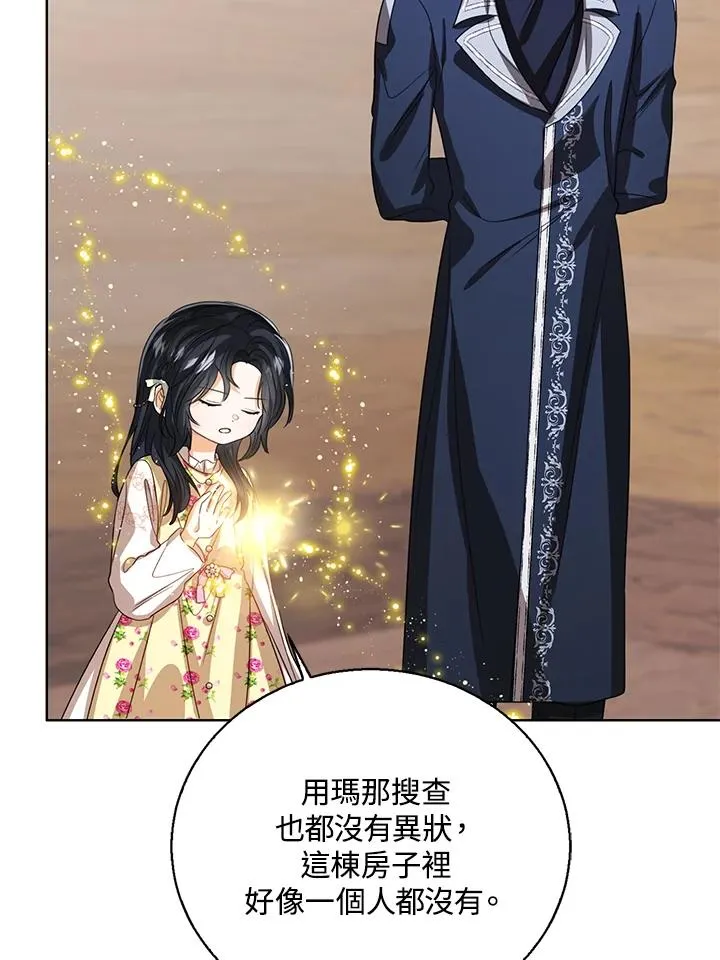 第102话38