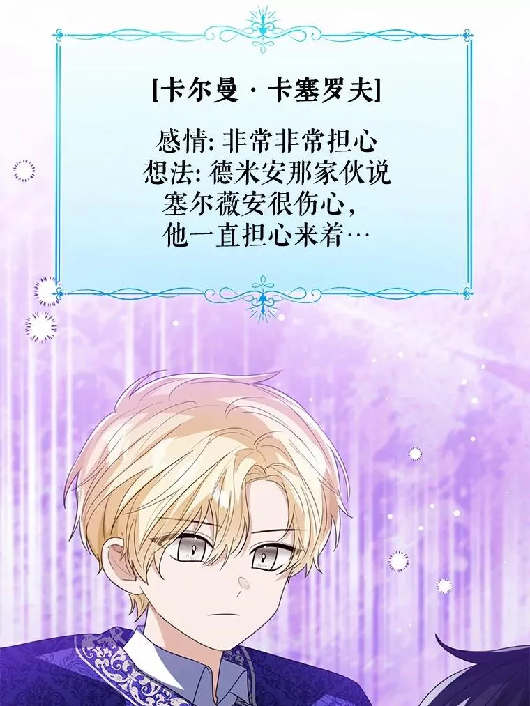 106.消失的它13