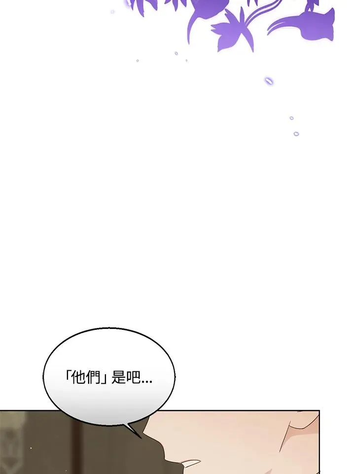 第104话45