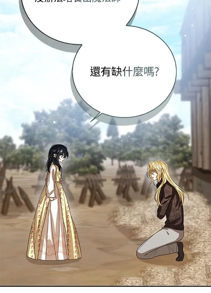 第103话34
