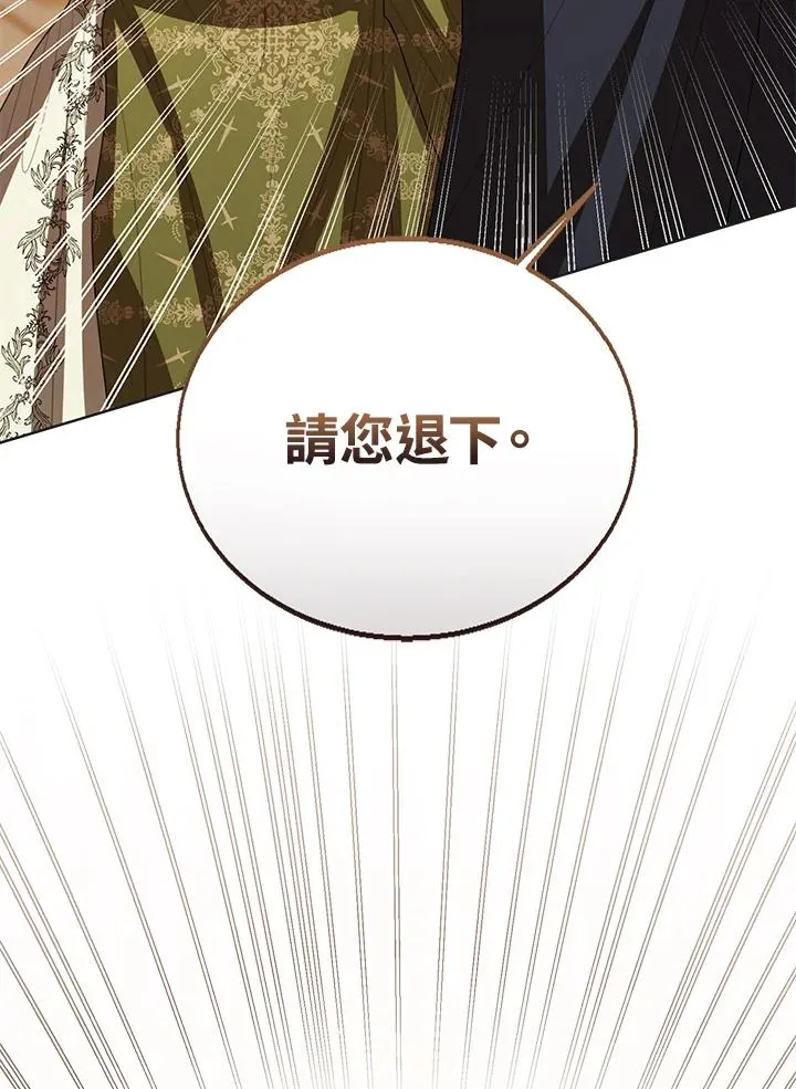 第101话51