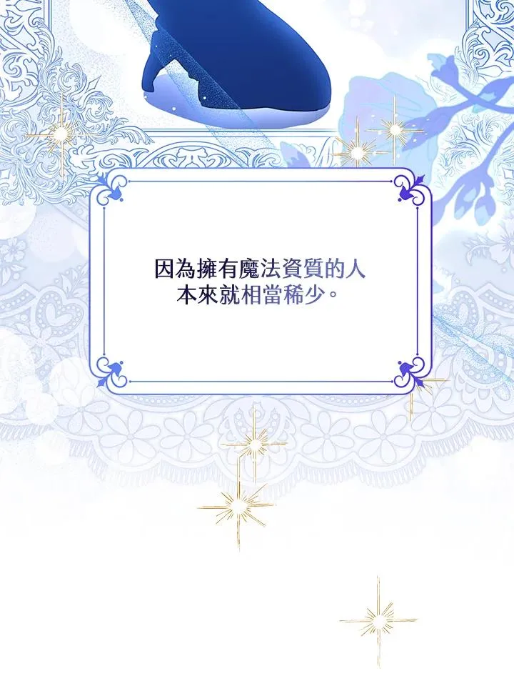 第103话3