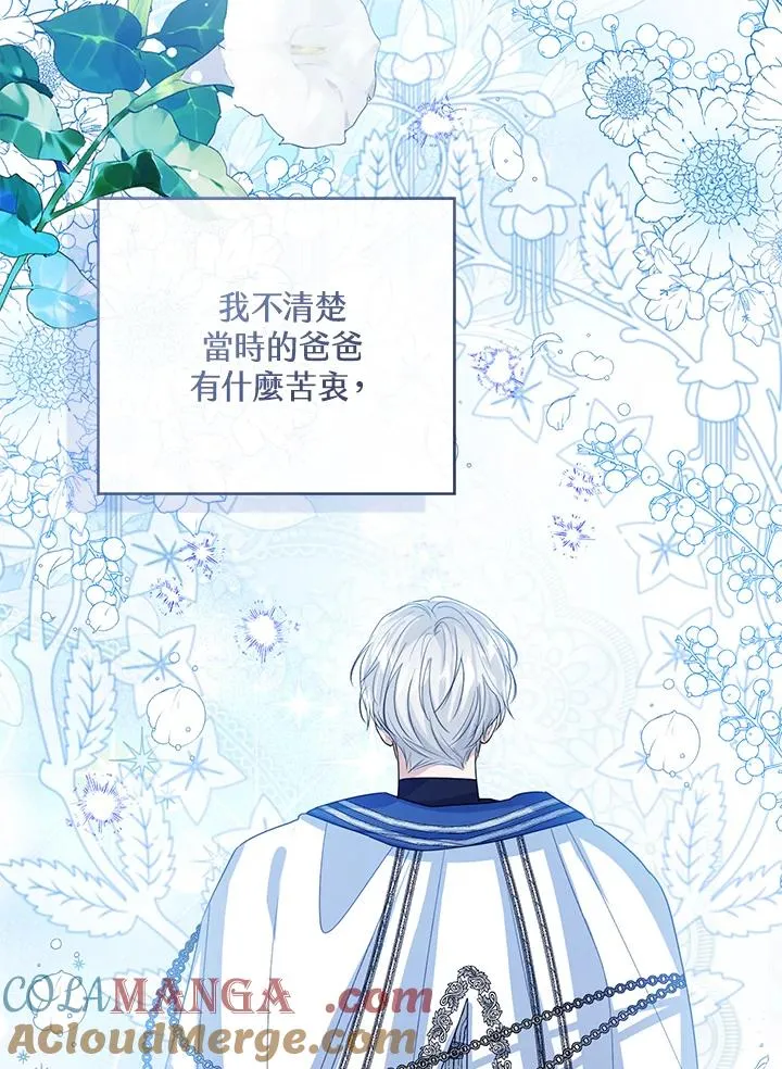 第106话92
