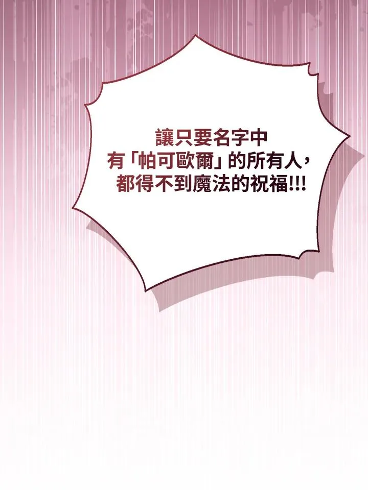第103话22