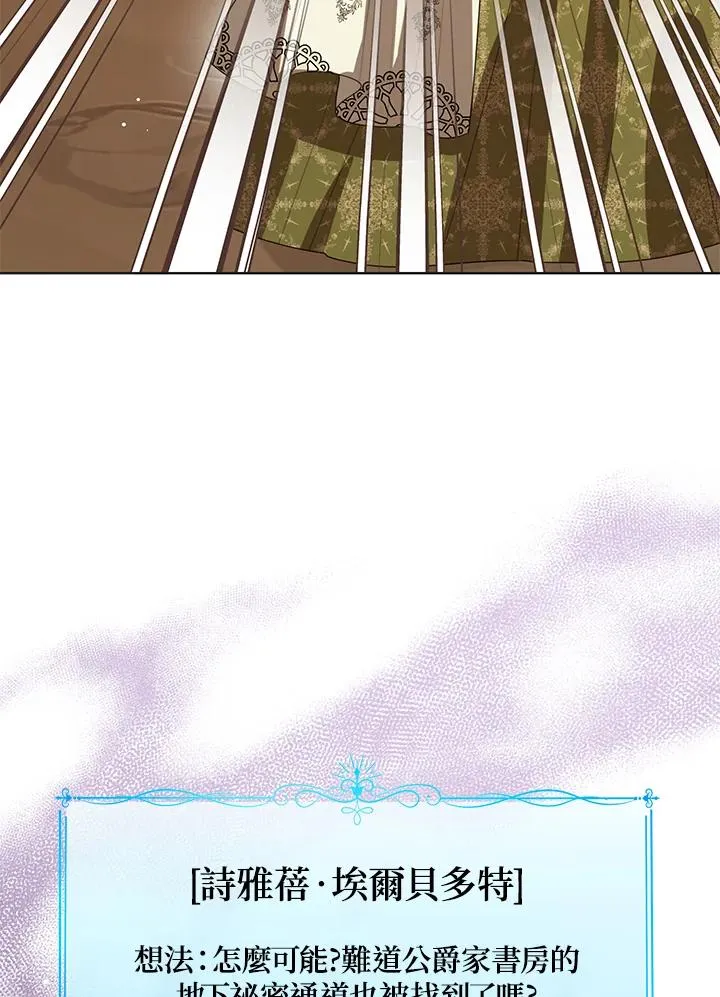第101话78