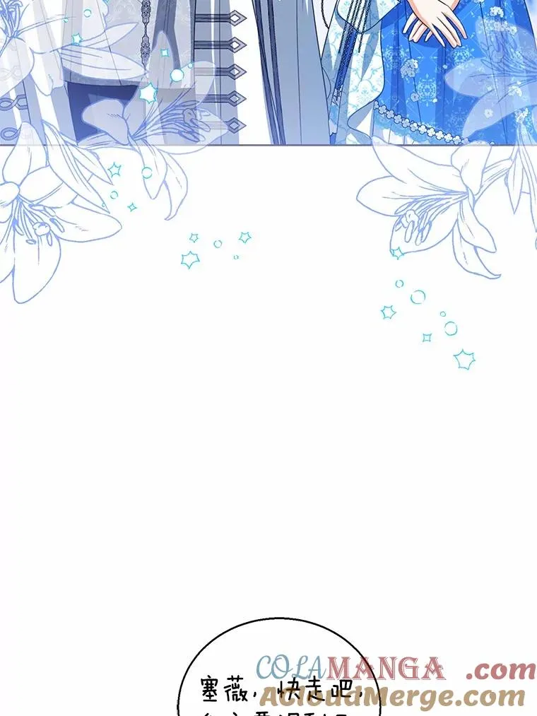 110.红色胸针事件（1）56